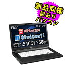 富士通 ノートパソコン アウトレット Office付き 新品 同様 Windows11 15.6インチ SSD 256GB 16GBメモリ Core i5 フル...