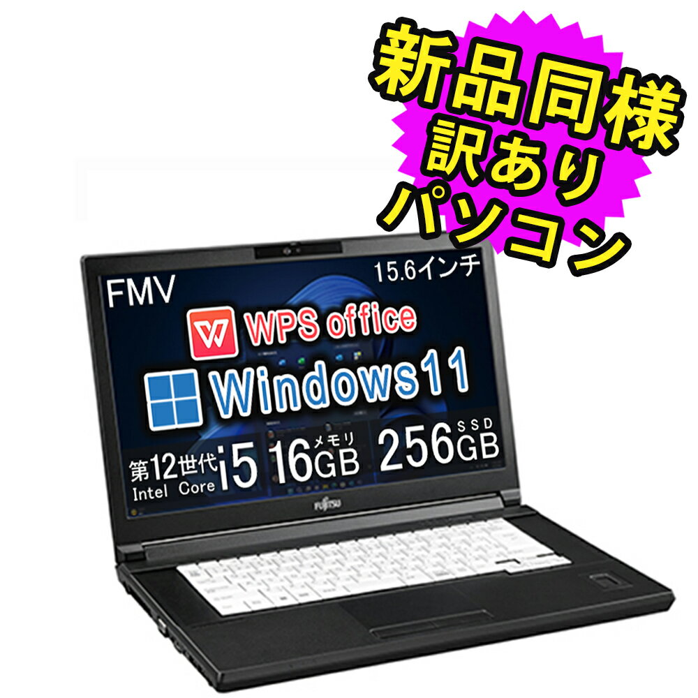 楽天市場】Core i5（メーカー富士通・解像度の規格HD（1366