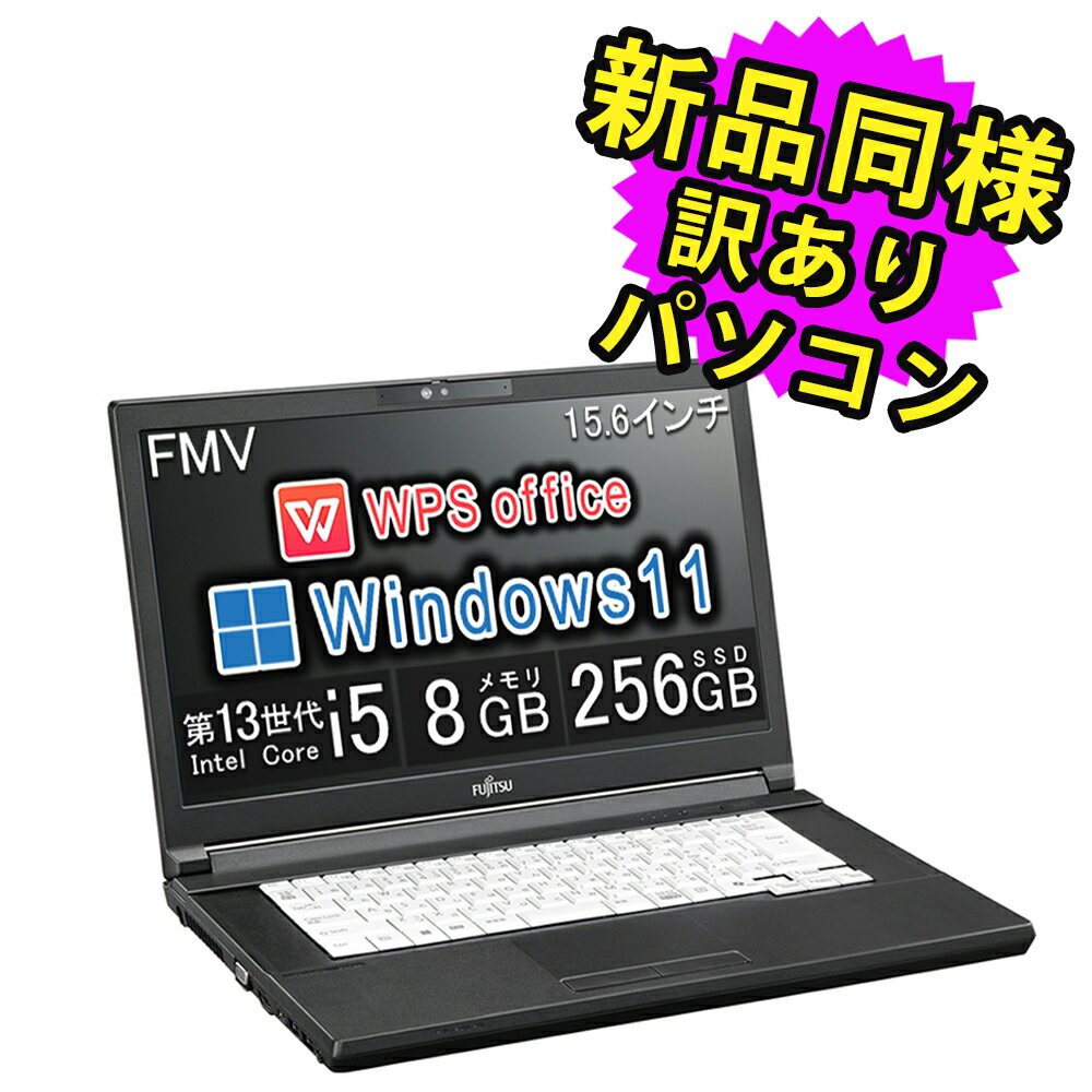【訳あり】富士通❢高速ノートパソコン❢i5❢win11❢メモリ10GB✨美品✨ Amazon.co.jp: 【整備済み品】富士通 ノートPC A744 / 15.6型