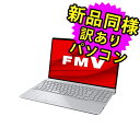 富士通 ノートパソコン Office付き 新品 同様 Windows11 15.6インチ SSD 256GB 16GBメモリ Ryzen 7 フルHD DVD-RW WPS Office搭載 FMV FUJITSU LIFEBOOK AH50/H1 FMVA50H1SK 訳あり アウトレット