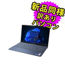 ★4/24 20時～ 全品ポイント5倍★ 富士通 ノートパソコン Office付き 新品 同様 Windows11 15.6インチ SSD 1TB 16GBメモリ Core i7 フルHD Blu-ray Webカメラ WPS Office搭載 FMV FUJITSU LIFEBOOK AH58/F3 FMVA58F3LN 訳あり アウトレット