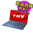 2,000OFFեå奯ݥ & 5/1ʥݥ5ܡ ٻ Ρȥѥ Ѥ(ޥMNL̵) Windows11 15.6 SSD 256GB 16GB Ryzen 7 եHD DVD-RW FMV FUJITSU LIFEBOOK AH5...