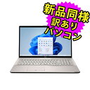 ★最大2,000円OFF★フラッシュクーポ