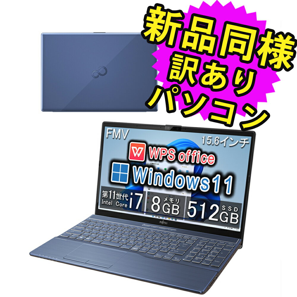 楽天市場】富士通 i7 ah53の通販 楽天市場】富士通 i7 ah53の通販