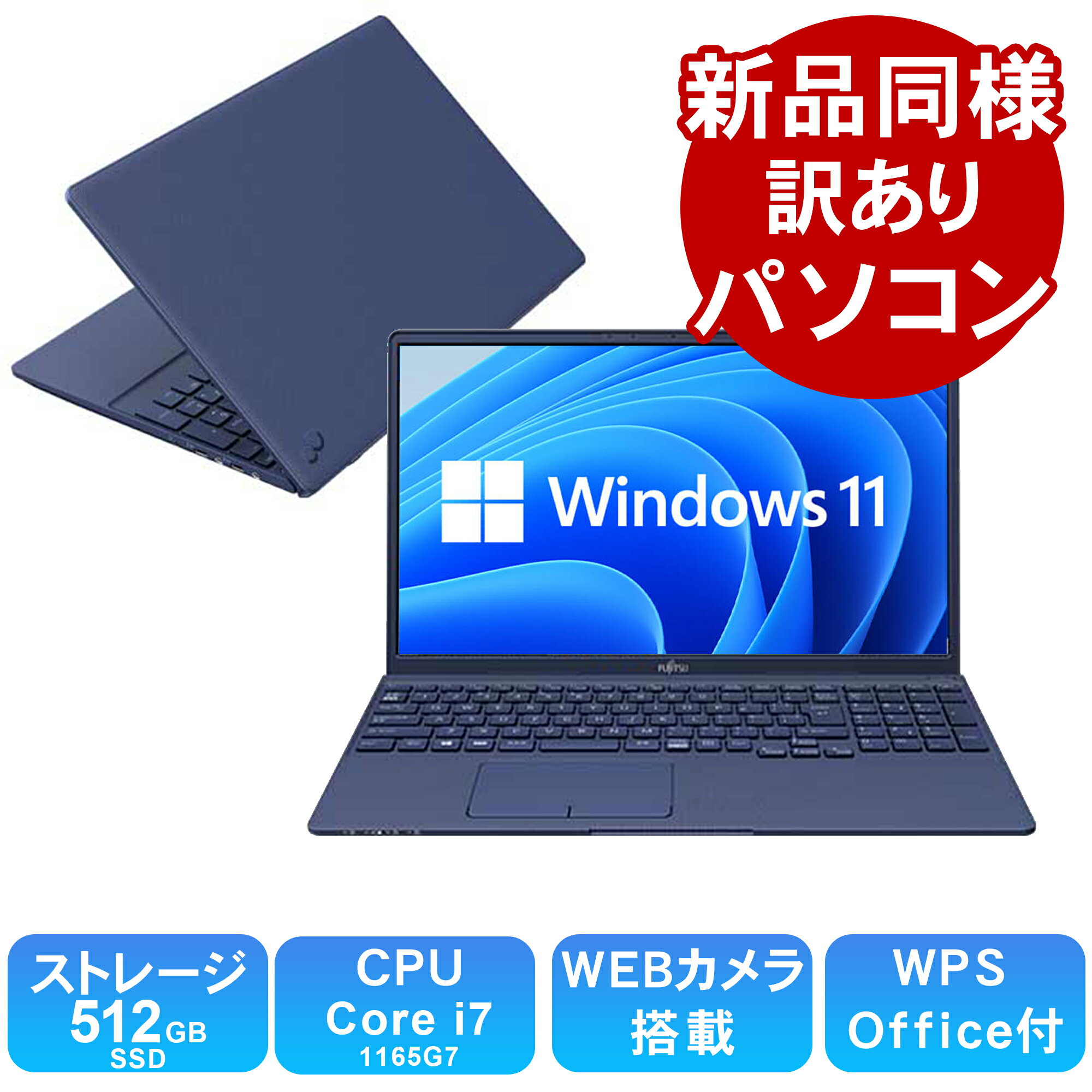 楽天市場】訳あり 在庫処分(OSWindows 11)(ノートPC 楽天市場】訳あり 在庫処分(OSWindows 11)(ノートPC