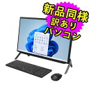 富士通 デスクトップパソコン Office付き 新品 同様 TVチューナー Windows11 23.8インチ 1TB 256GB SSD 16GBメモリ Core i7 フルHD Blu-ray WPS Office搭載 FMV FUJITSU ESPRIMO FH77/G3 FMVF77G3B 訳あり