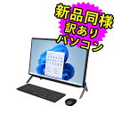 ★4/24 20時～ 全品ポイント5倍★ 富士通 デスクトップパソコン アウトレット Office付き 新品 同様 TVチューナー Windows11 23.8インチ 1TB 256GB SSD 8GBメモリ Core i7 フルHD Blu-ray Webカメラ FMV FUJITSU ESPRIMO FH77/F3 FMVF77F3B 訳あり