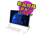 富士通 デスクトップパソコン アウトレット Office付き 新品 同様 Windows11 23.8インチ SSD 512GB 8GBメモリ Ryzen 5 フルHD DVD-RW Webカメラ FMV FUJITSU ESPRIMO FH60/F3 FMVF60F3WG 訳あり