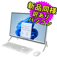 富士通 デスクトップパソコン アウトレット Office付き 新品 同様 Windows11 23.8...