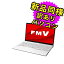 富士通 ノートパソコン Office付き 整備済み品(マウス・MNL無) Windows11 15.6インチ SSD 256GB 8GBメモリ Ryzen 5 フルHD DVD-RW WPS Office搭載 FMV FUJITSU LIFEBOOK AH450/G FMVA450GW 180日保証 訳あり アウトレット