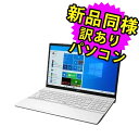 ★4/24 20時～ 全品ポイント5倍★ 富士通 ノートパソコン WPS Office付 新品 同様 Windows10 15.6インチ SSD 512GB 8GB Ryzen 7 フルHD Blu-ray Webカメラ 電源ケーブル キーボード FMV FUJITSU LIFEBOOK AH76/F1 FMVA76F1WB 訳あり アウトレット