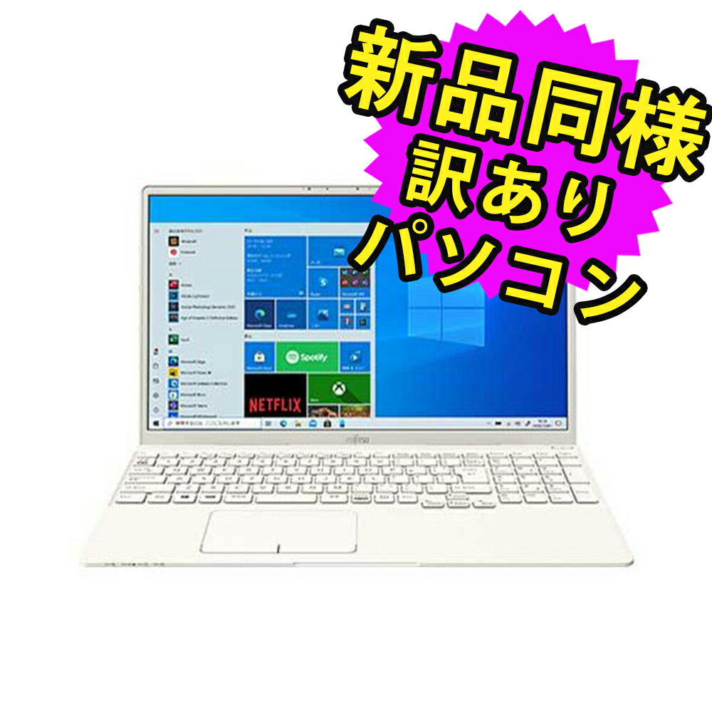 5/9 20` Si|Cg5{ xm m[gp\R Officet ςݕi(}EXEMNL)@Windows10 15.6C` SSD 512GB 8GB Core i7 tHD WebJ WPS Office FMV FUJITSU LIFEBOOK TH77/E3 FMVT77E3W 180ۏ 󂠂 AEgbg