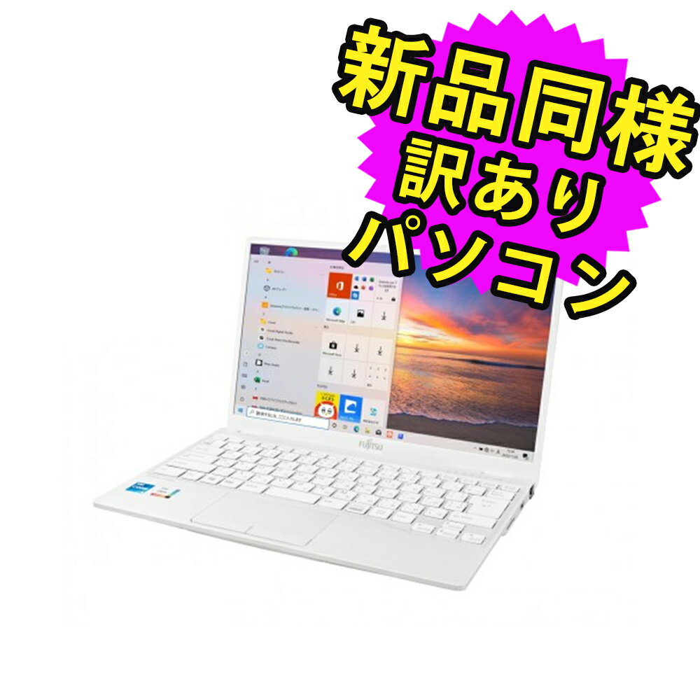 5/9 20` Si|Cg5{ xm m[gp\R AEgbg Officet Vi l Windows10 13.3C` SSD 256GB 8GB Core i7 y tHD FMV FUJITSU LIFEBOOK UH08/E3 FMVU8E3WD1 󂠂