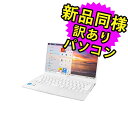 ★4/24 20時～ 全品ポイント5倍★ 富士通 ノートパソコン アウトレット Office付き 新品 同様 Windows10 13.3インチ SSD 256GB 16GBメモリ Core i7 軽量 フルHD Webカメラ FMV FUJITSU LIFEBOOK UH08/E3 FMVU8E3WD2 訳あり