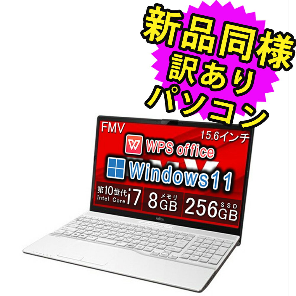 楽天市場】ノートパソコン office付き 新品(解像度の規格HD 楽天市場】ノートパソコン office付き 新品(解像度の規格HD
