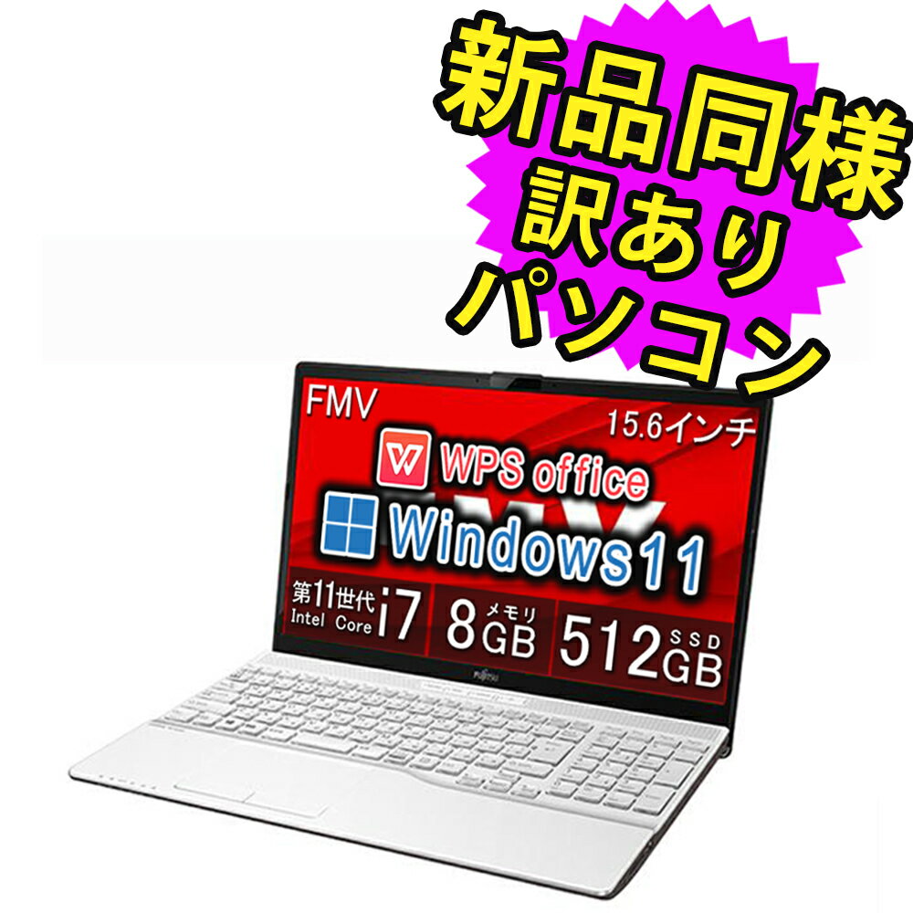 楽天市場】ノートパソコン office付き 新品(光学ドライブ 楽天市場】ノートパソコン office付き 新品(光学ドライブ