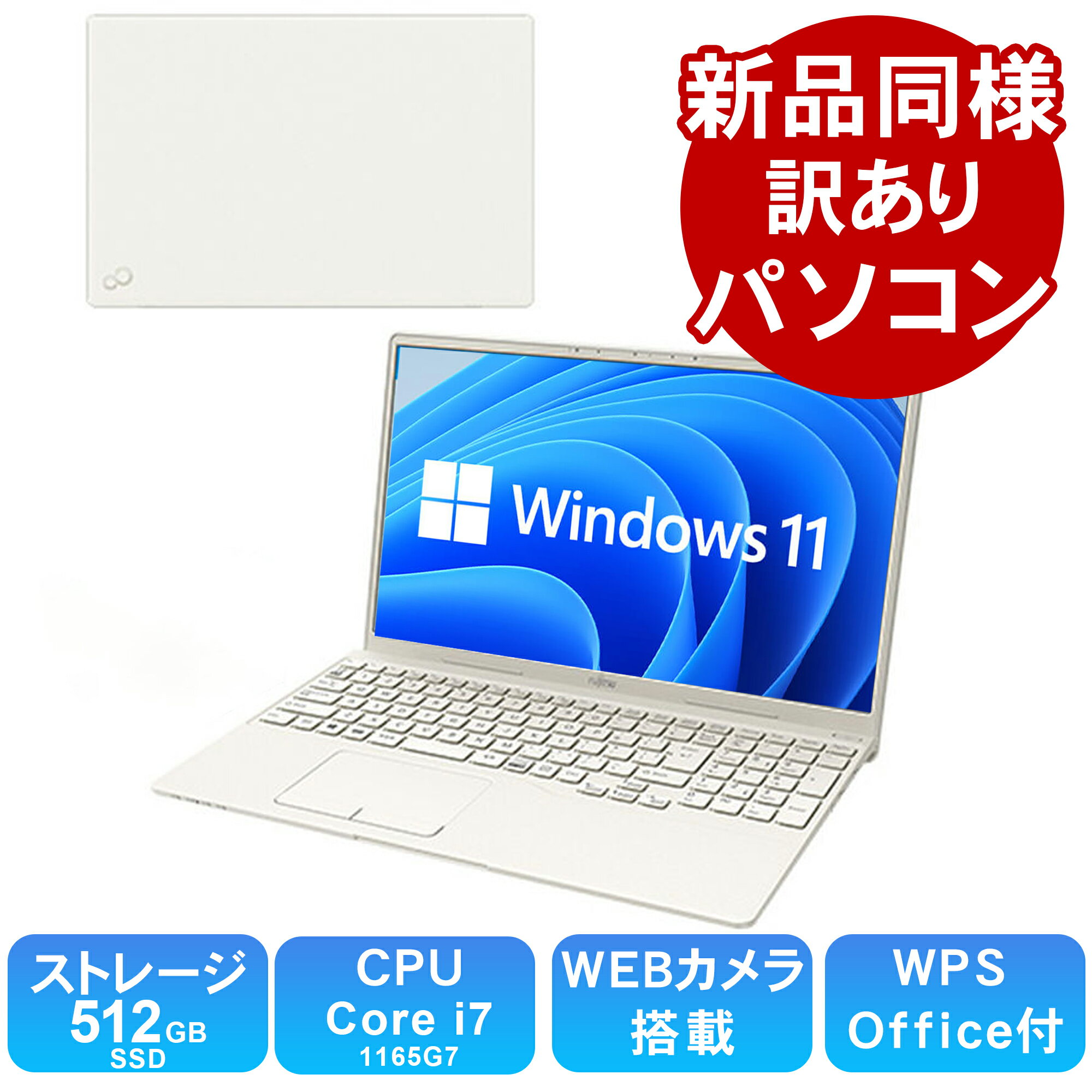 楽天市場】タッチパネル(シリーズライフブック(富士通 楽天市場】タッチパネル(シリーズライフブック(富士通