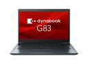 ノートパソコン 新品 同様 訳あり dynabook G83/KV SSD Core i5-1245USSD 256GB 16GB メモリ 13.3インチ 軽量...