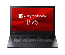 ノートパソコン 新品 同様 訳あり dynabook B75/LY SSD Core i5-1345USSD 256GB 16GB メモリ 15.6インチ フル...