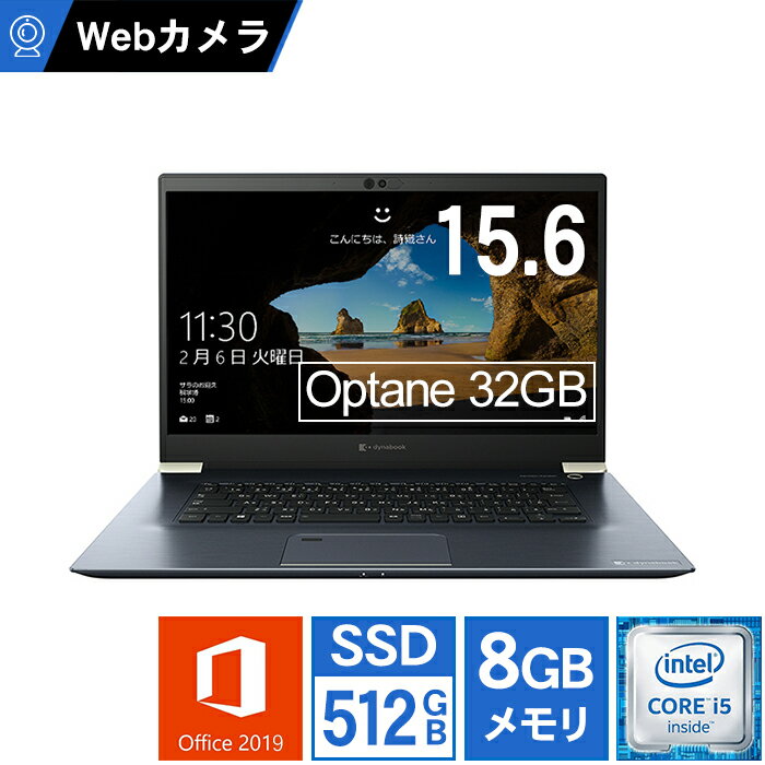 【Webカメラ搭載 Zoom対応】ノートパソコン Office付き 新品 同様 訳あり 東芝 TOSHIBA dynabook Z7/L Core i5 8265U Windows10 SSD 512GB 32GB Optane 8GB 15.6インチ フルHD Microsoft Office P1Z7LBBL