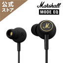 Marshall 公式ストアMODE EQ ワイヤード イヤホンマーシャル モードイーキュー 国内正規品 イヤホン 有線 イヤフォン イヤホンジャック 高音質 高品質 高級 小型 インナーイヤー型 有線イヤホ…