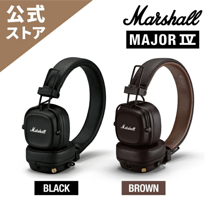 Marshall 公式ストアMAJOR4 ワイヤレス ヘッドホン 国内正規品マーシャル 長時間 バッテリー ワイヤレスチャージ メジャー bluetooth ヘッドフォン 高級 高音質 マイク付き ワイヤレスヘッドフォン ワイヤレスヘッドセット ヘッドホンワイヤレス ヘッドホンマイク