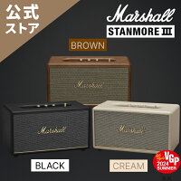 Marshall 公式ストア STANMORE III Bluetooth スピーカー STANMORE3 マーシャル ス...