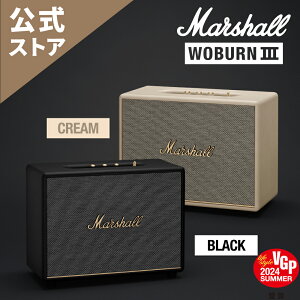 Marshall 公式ストア WOBURN III Bluetooth スピーカー WOBURN3 マーシャル ウーバーン3 国内正規品 bluetoothスピーカー ブルートゥーススピーカー ワイヤレススピーカー ワイヤレス hdmi rca イヤホンジャック テレビ 高音質 高級 音楽好き プレゼント ギフト