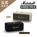 Marshall 公式ストア EMBERTON 2 bluetooth スピーカー マーシャル エンバートン 2 国内正規品 IP67 防水 最大30時間バッテリー大迫力 小型スピーカー 高級スピーカー 上質 耐久性360度スピーカー 高品質 丈夫 頑丈 アウトドア クリア パワフル
