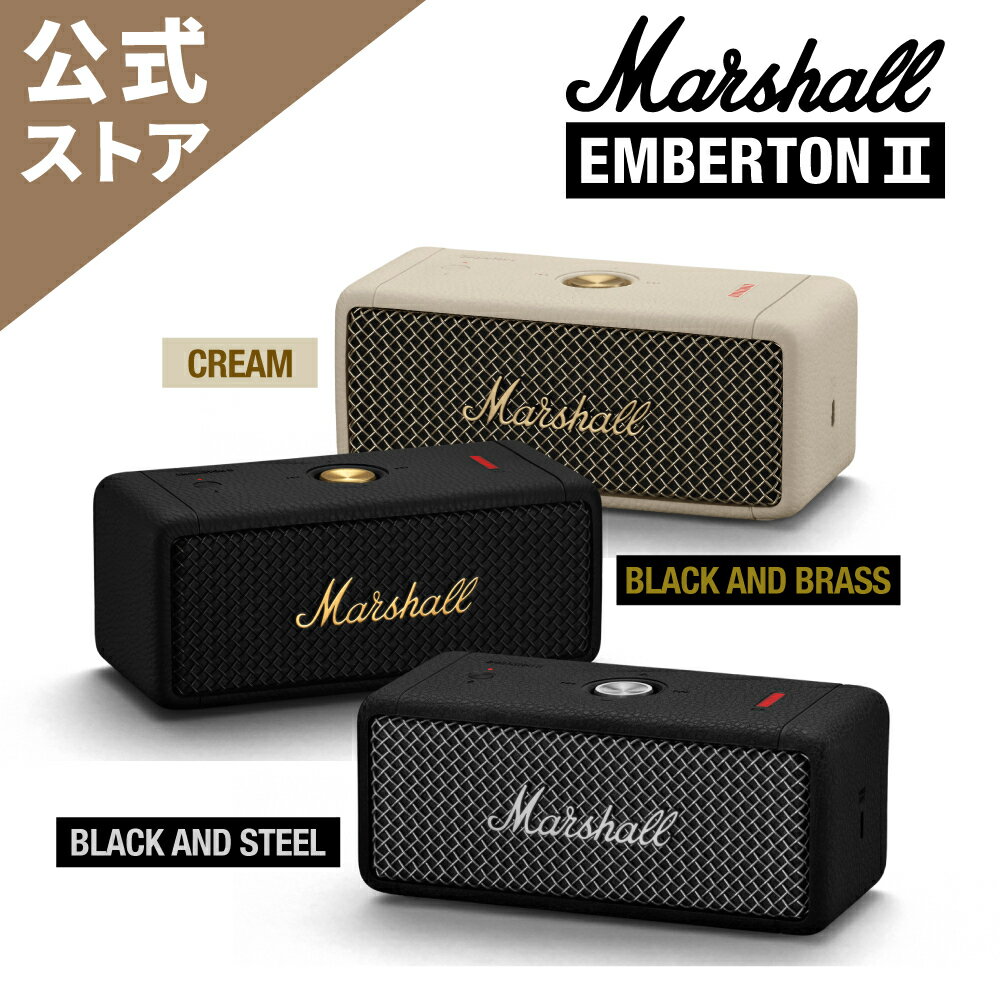 Marshall ȥEMBERTON 2 bluetooth ԡޡ Сȥ 2 IP67 ɿ 30֥Хåƥ꡼  ʼ ɿ她ԡ Ϥ 粻  ȥɥ ꥢ  ѵ   ԡbluetoothɿפ򸫤