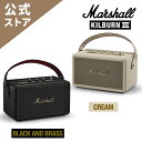Marshall 公式ストア KILBURN III ポータブルスピーカー 国内正規品 マーシャル KILBURN3 キルバーン 長時間 50時間 bluetooth 5.3 スピーカー 高音質 SBC LC3 AAC IP54 マルチディレクショナル バッテリー 充電 重低音 ワイヤレス