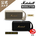 Marshall 公式ストアMIDDLETON bluetooth スピーカーマーシャル ミドルトン 国内正規品ポータブル ワイヤレススピーカー 高級 高音質 高品質 防塵 ワイヤレス 防水スピーカー 音楽好き プレゼ…