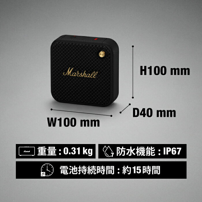 Marshall 公式ストアWILLEN ポータブル スピーカーマーシャル ウィレン 国内正規品bluetooth SBC IP67 防塵 防水 屋外 バッテリー USB 充電式 ポータブルスピーカー アンプ 低音 高級 高音質 高品質 持ち運び 防水スピーカー お風呂 スピーカーbluetooth防水 2