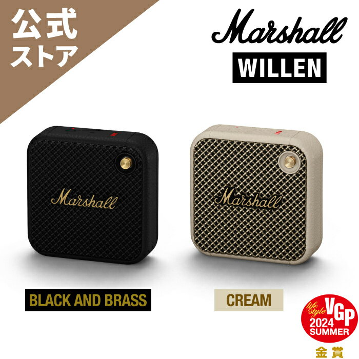 Bluetoothスピーカー Marshall 公式ストアWILLEN ポータブル スピーカーマーシャル ウィレン 国内正規品bluetooth SBC IP67 防塵 防水 屋外 バッテリー USB 充電式 ポータブルスピーカー アンプ 低音 高級 高音質 高品質 持ち運び 防水スピーカー お風呂 スピーカーbluetooth防水