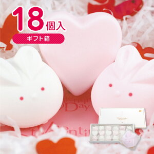 ★★【贈答用】18個入り ★ホワイトデー限定★ハートとうさぎのマシュマロ義理 小学生 お返し 子供 かわいい 可愛い お菓子 ありがとう プチギフト 卒園 お祝い 退職 会社 動物 内祝い スイーツ ギフト 個包装 お礼 感謝 おすすめ 職場