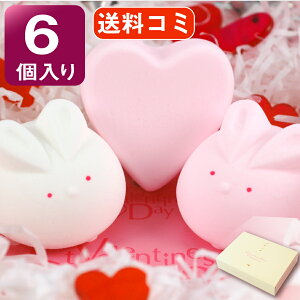 ★★6個入り【送料込み】 ★ホワイトデー限定★ハートとうさぎのマシュマロ 義理 小学生 お返し 子供 かわいい 可愛い お菓子 ありがとう プチギフト 卒園 お祝い 退職 会社 動物 内祝い スイーツ ギフト 個包装 お礼 感謝 おすすめ 職場