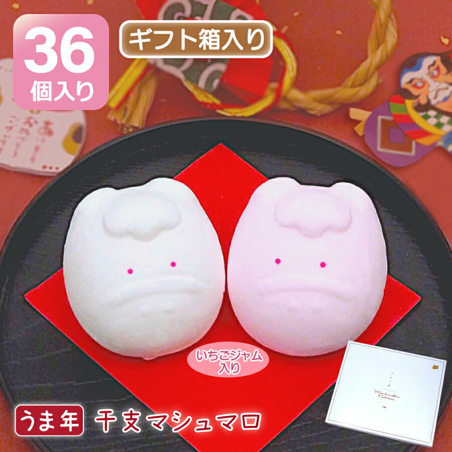 お年賀お菓子2026｜おしゃれな和菓子や洋菓子のおすすめを教えてください