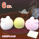 〈期間限定〉お月見マシュマロセット(イチゴジャム入り)【6個入り】★送料無料★うさぎ 月見 マシュマロ 満月 感謝 御礼 お礼 お祝 御祝い 御祝 お月見 ギフト 贈り物 おやつ 十五夜 秋 中秋の名月 お菓子 月見 個包装 ばらまき