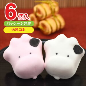 6個入り【送料コミ】 期間限定 うしさんマシュマロ干支マシュマロ ギフト お菓子 スイーツ 個包装 マシュマロ 子供 可愛い かわいい 挨拶 新年 御年賀 お年賀 干支 2021年 牛 うし プチギフト 笑顔 お礼 内祝い 感謝 おすすめ 癒し ありがとう