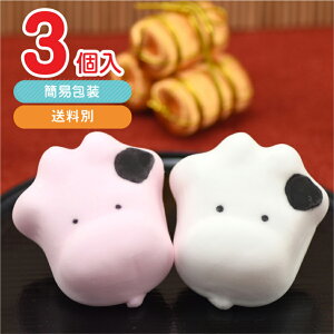 可愛い牛型 動物モチーフお菓子の通販おすすめランキング ベストオイシー 可愛い牛型 動物モチーフお菓子の通販おすすめランキング ベストオイシー