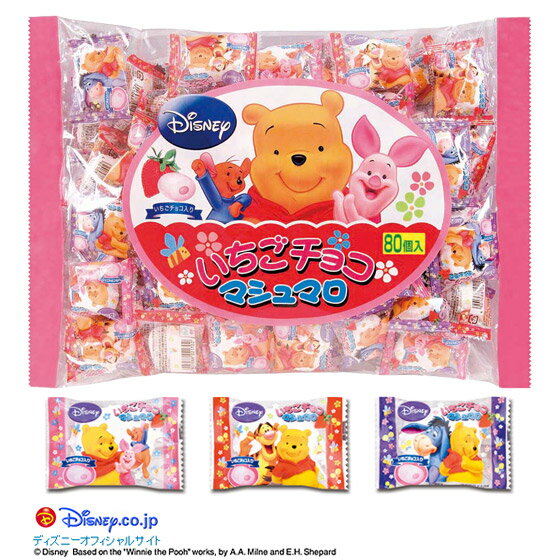 楽天市場 販売期間外商品 チョコ 160g ディズニー チョコマシュマロ ファミリーサイズ エイワ マシュマロランド 楽天市場 販売期間外商品 チョコ 160g ディズニー チョコマシュマロ ファミリーサイズ エイワ マシュマロランド