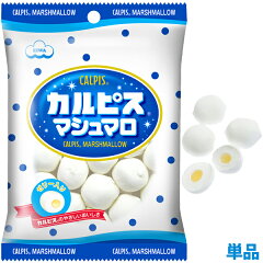 https://thumbnail.image.rakuten.co.jp/@0_mall/marshmallow/cabinet/singleitem/calpis_main.jpg