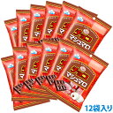 42g　チョコマシュマロ（個包装） 1ケース（12袋）マシュマロ 製菓 おやつ 手作り お菓子　BBQ　バーベキュー　大人数　スイーツ　キャンプ　家用　ソロキャンプ　ファミリーキャンプ スモア