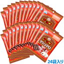 【送料無料】42g　チョコマシュマロ（個包装） 2ケース（24袋）マシュマロ 製菓 おやつ 手作り お菓子　BBQ　バーベキュー　大人数　スイーツ　キャンプ　家用　ソロキャンプ　ファミリーキャンプ スモア その1