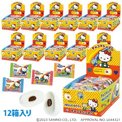 https://thumbnail.image.rakuten.co.jp/@0_mall/marshmallow/cabinet/singleitem/kt30choco12box_main.jpg