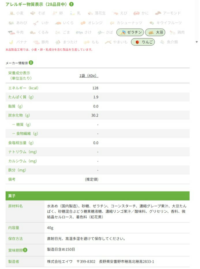 ��ˤ�ˤ���ʥ��졼��̣��������̣�ˡ��ڳ��߿��Ϥ�����������������ġ�