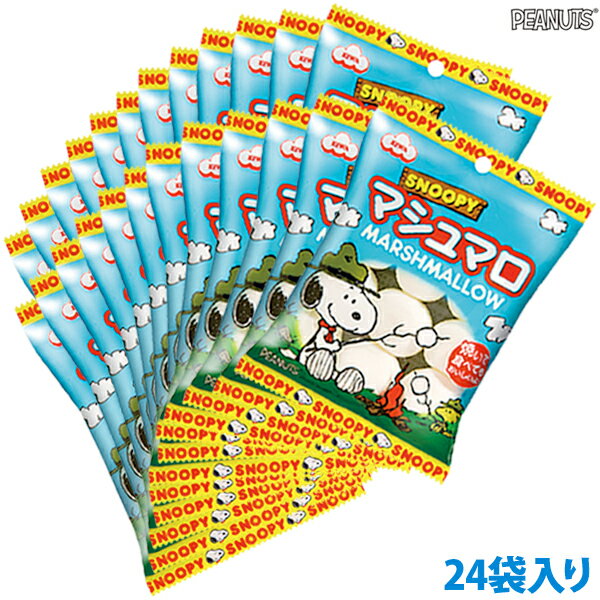 ロングネックマシュマロ 12入【駄菓子 通販 おやつ 子供会 景品 お祭り くじ引き 縁日】