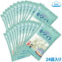 母の日 日付指定 チョコレート 八幡平の樹氷6個入 スイーツ 食べ物 抹茶 焼き菓子 春 お菓子 チョコ ばらまき用 大人数 会社 おしゃれ かわいい ギフト プチギフト 詰め合わせ 個包装 マシュマロ プレゼント おやつ 熨斗 配送日指定可 お取り寄せ 手土産