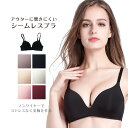 【CPで半額→10/14】シームレス ブラ ノンワイヤー ブラジャー ワイヤレス ノンワイヤーブラ ストレスフリー 下着 速乾 小胸 シンプル 無地 ワイヤレスブラ 送料無料