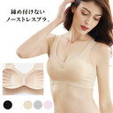 【限定CP5/21迄】スポーツブラ ブラジャー 取り外し可能 ストレスフリー 速乾 ワイヤレス インナー レディース 送料無料 温活 MARSMARS